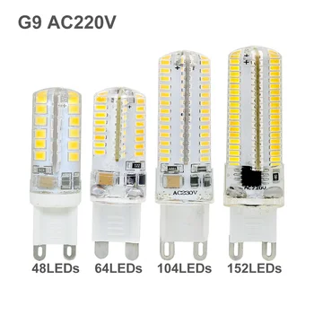 1tk Silikoon Ampull, G9 LED Corn Pirn AC 220V Tähelepanu keskpunktis lamp 48 64 104 152leds Asendada 20W 30W 40W 50W Halogeen valgus Lamparas