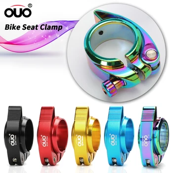 OUO Dahon Seatpost U 40/41mm Folding Bike QR Istme Postitus U-Quick Release Alumiinium Iste Toru Klamber Värviline