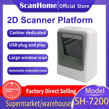 ScanHome 1/2D vöötkoodi platvorm Desktop omni-directional kõik ringi desktop automaatne sensori triipkoodi Lugeja SH-7200