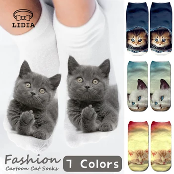 Armas 3D Print Sokid Unisex Pahkluu Puuvillased Sokid Naine Mees Mood Cartoon Armas Kass Seeria Väljend Sokid Naljakas Loomade Kanda