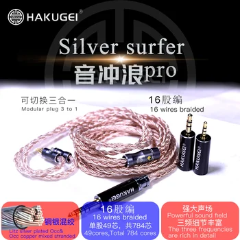 Hakugei Silver Surfer Pro Litz hõbetatud 6N occ & litz 6N occ vask hübriid hifi kõrvaklapid kaabel Modulaarne pistikud 3 1