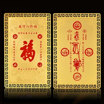 Yin Yang, viis elementi, kaheksa skeeme, Feng Shui, Fu märki, pronks, kuld-kaardi, käsitsi maalitud meri talisman, Amulett