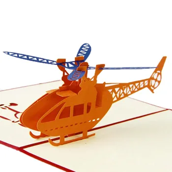 3D Pop-Up Origami Paber Laser Cut Helikopter õnnitluskaardid Loominguline palju õnne Sünnipäevaks 